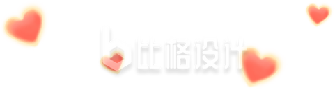 爱心手绘插画