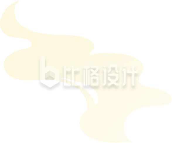 祥云手绘