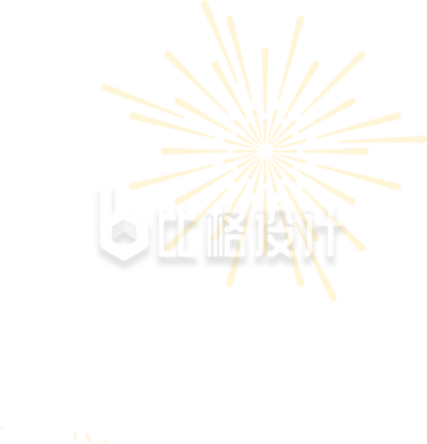 烟花手绘