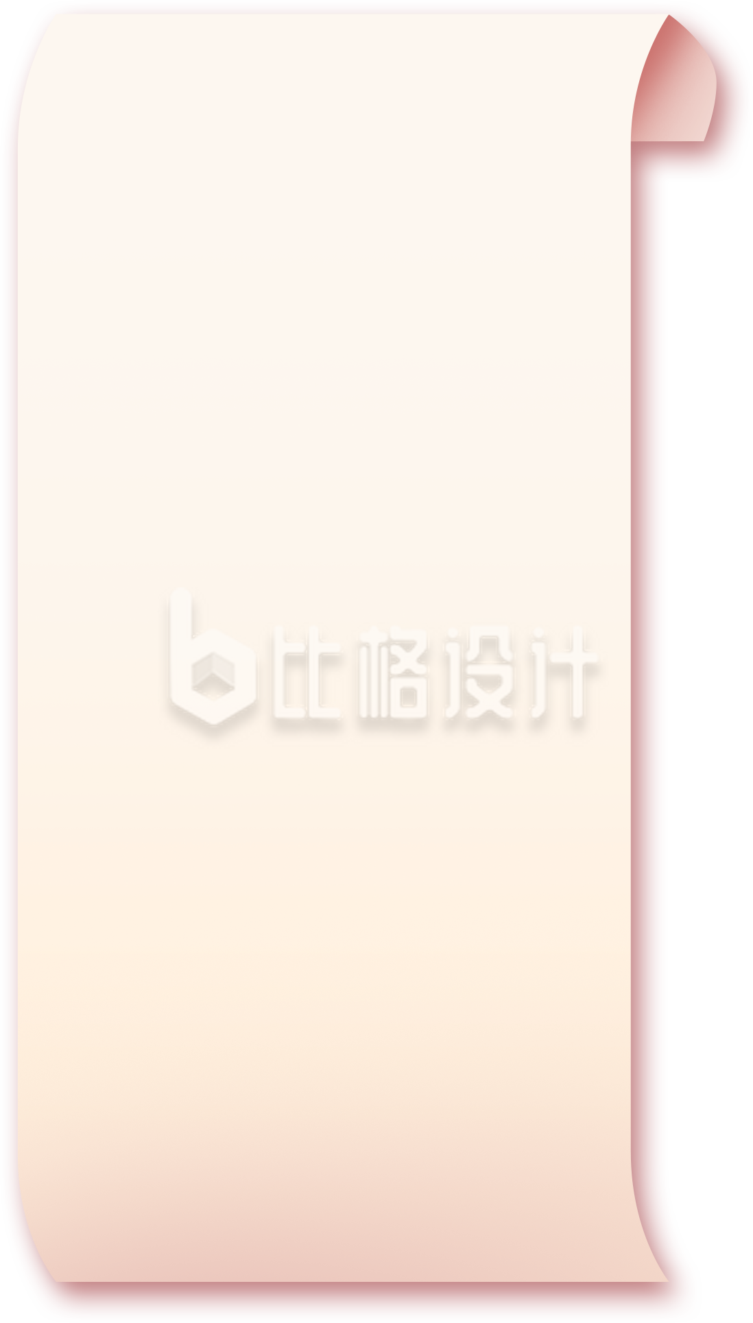 纸张手绘