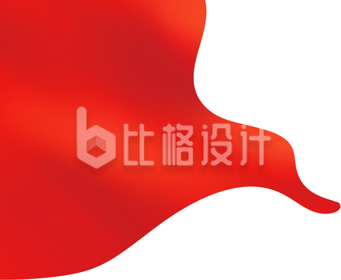 红旗