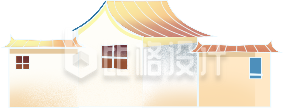 房屋插画