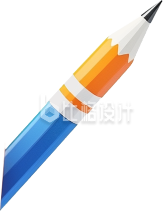 一支铅笔