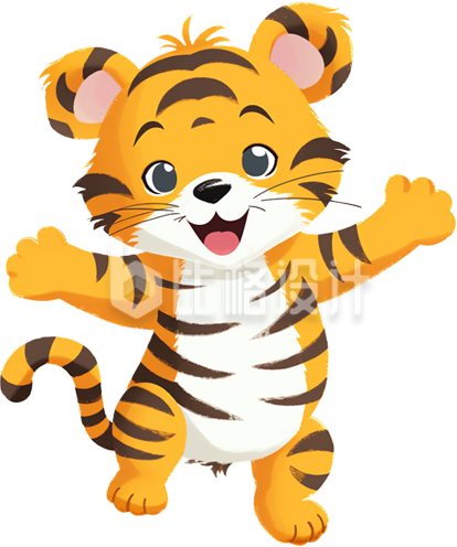 老虎
