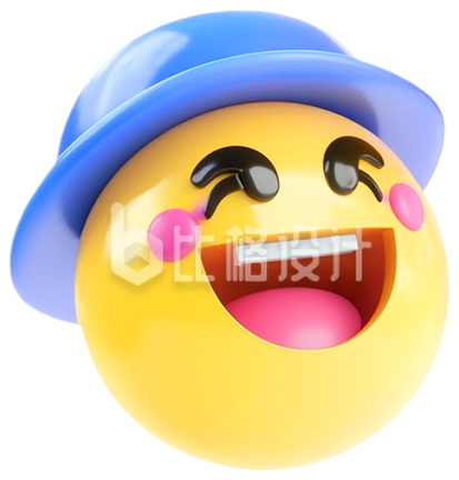 3D开心大笑黄脸表情包