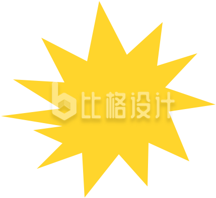 黄色爆炸效果