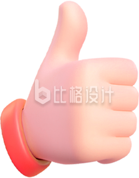 3D点赞手势