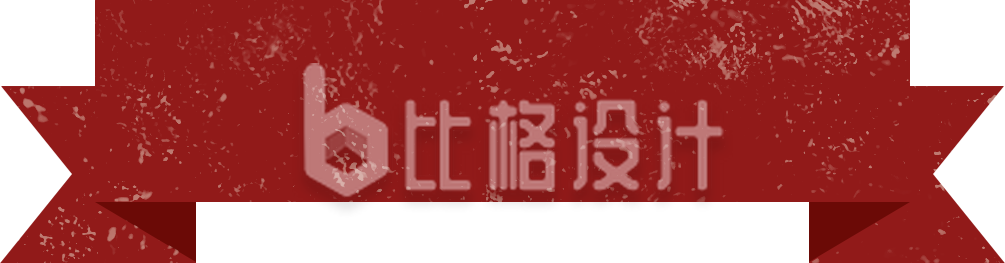 红色简约横幅手绘插画