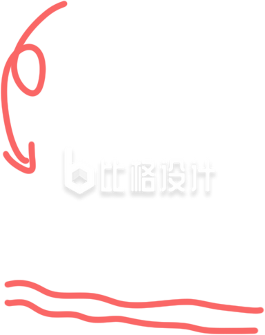 箭头手绘