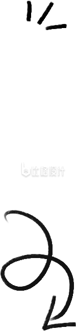 黑色箭头
