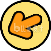 箭头手绘