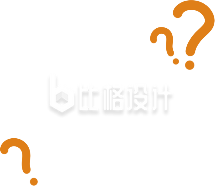 问号符号手绘