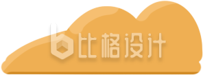 云朵手绘