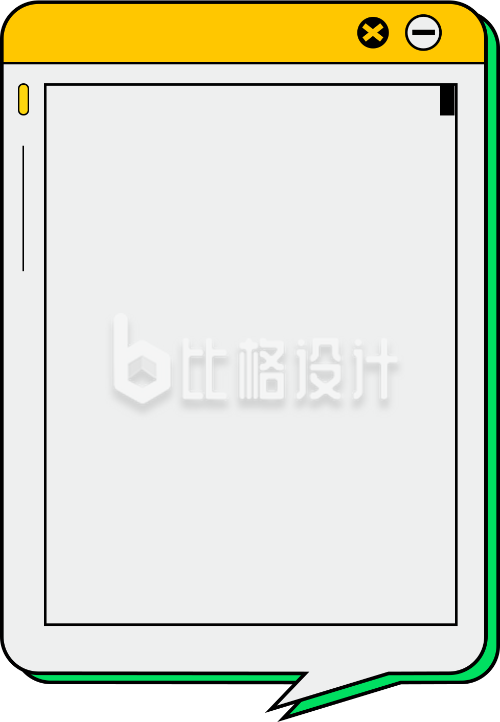 手机屏幕界面