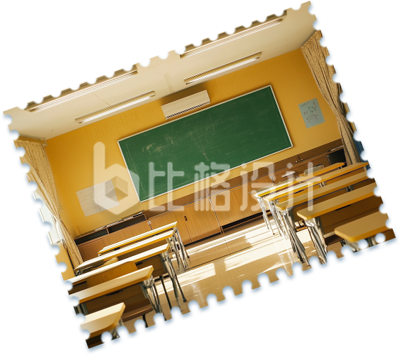 学校教室