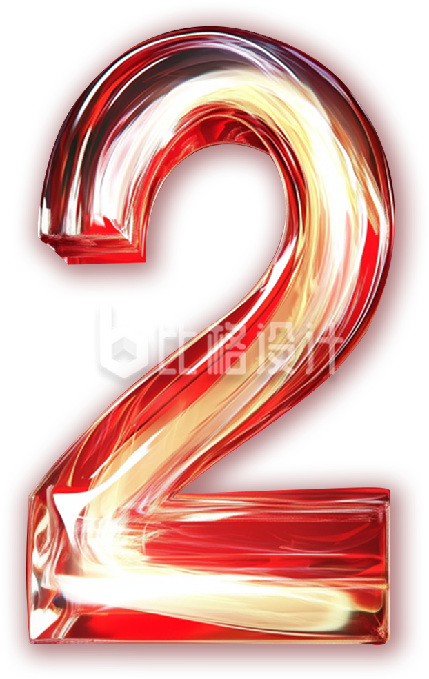 3D玻璃数字“2”