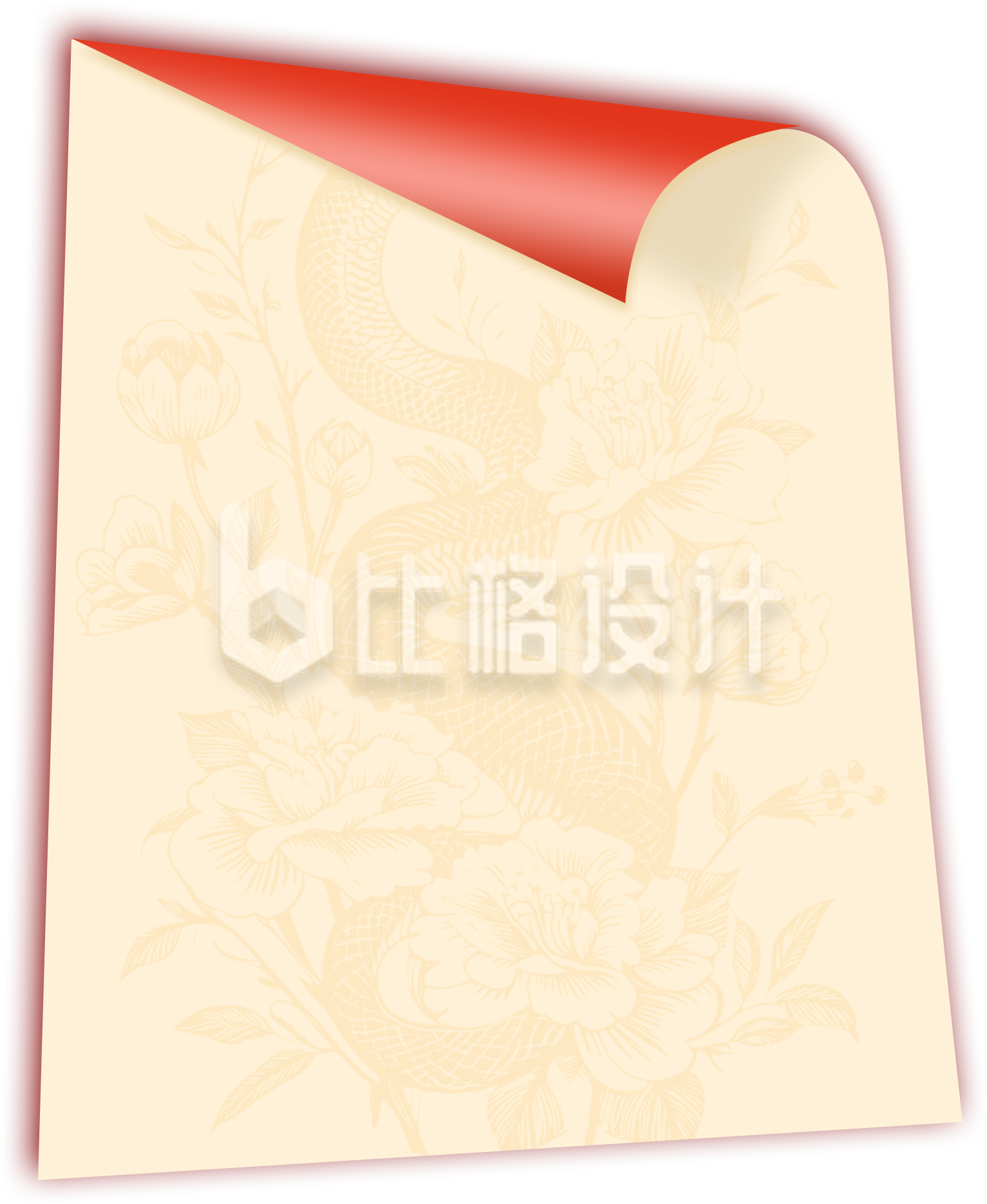 翻页效果展示