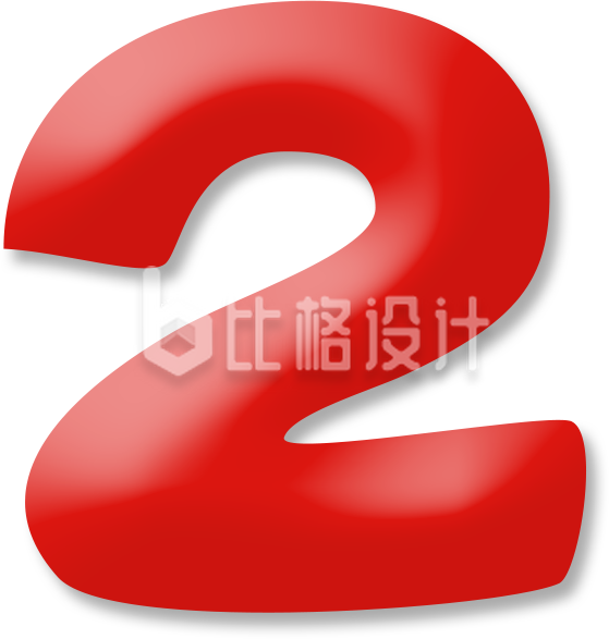 红色膨胀风数字2