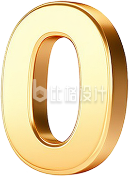 金属3D立体数字0