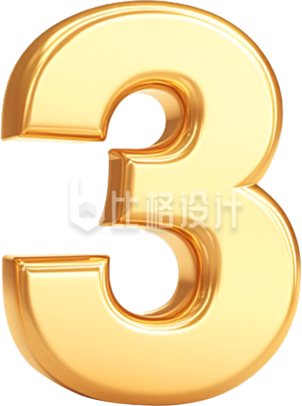 金色3D数字'3'