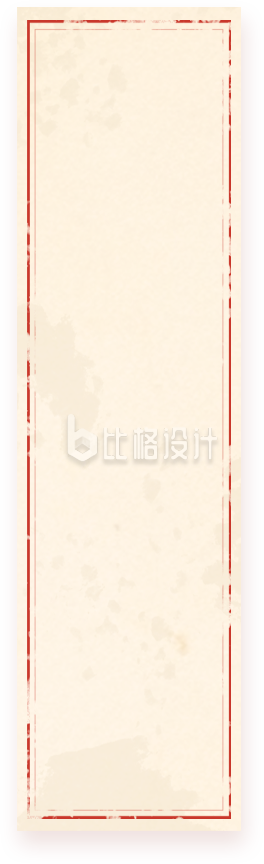 复古中式框简约手绘