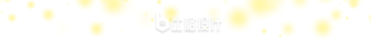 灯光