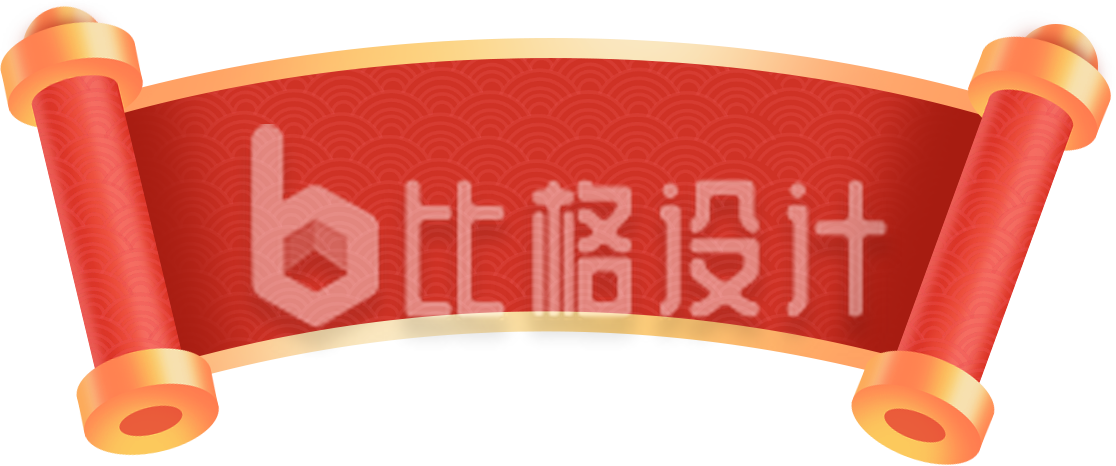 红色喜庆卷轴手绘插画