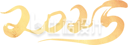2025数字渐变手绘插画