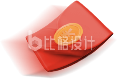 红色3D红包手绘