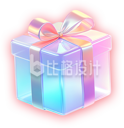 3D彩色礼盒