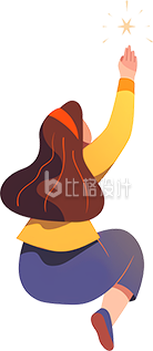伸手摸星星的女孩