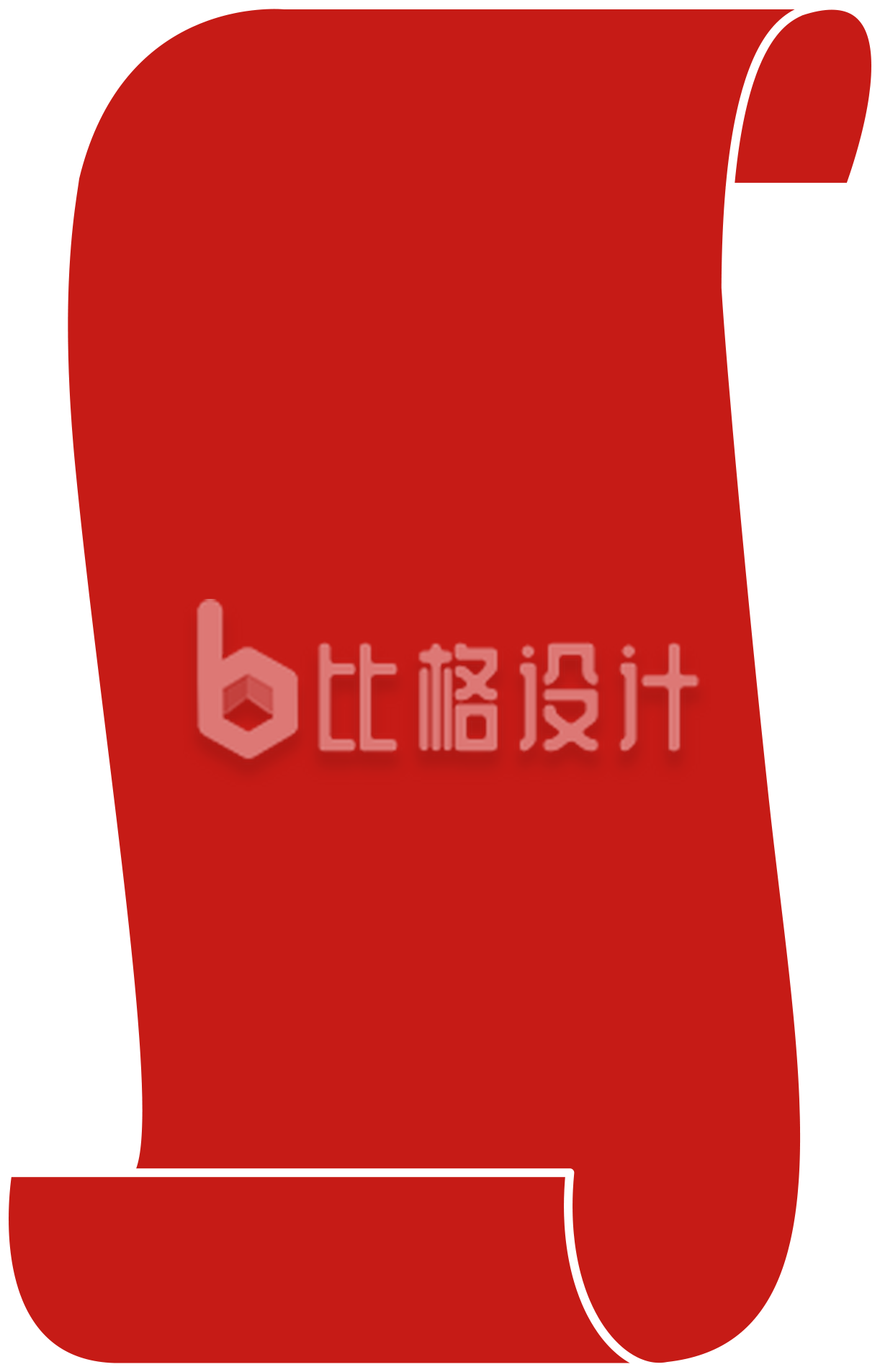 手绘红色卷轴