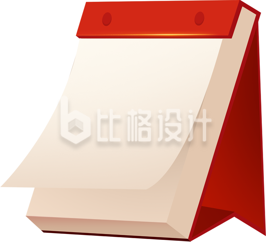 红色日历放假手绘插画
