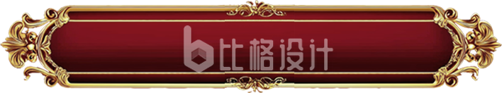 欧式金属框