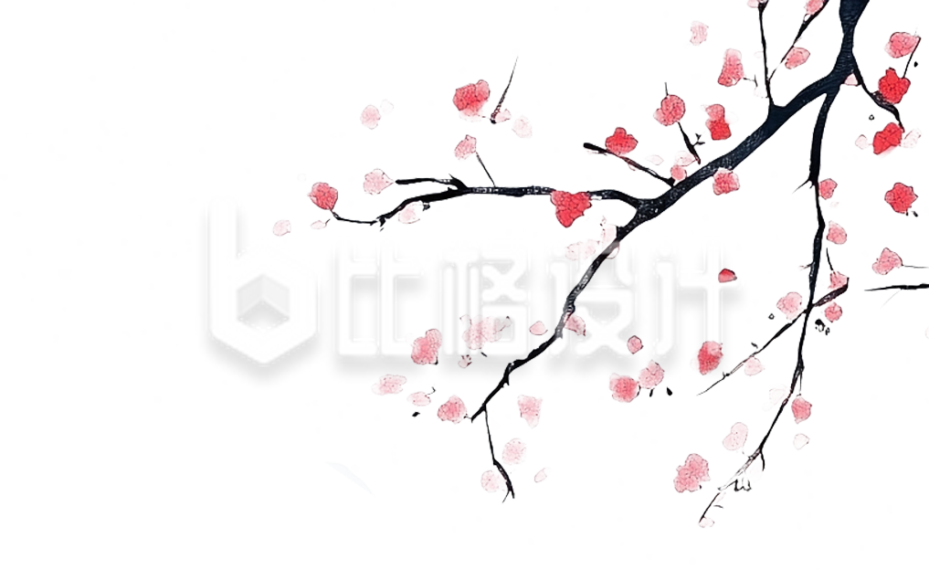 梅花