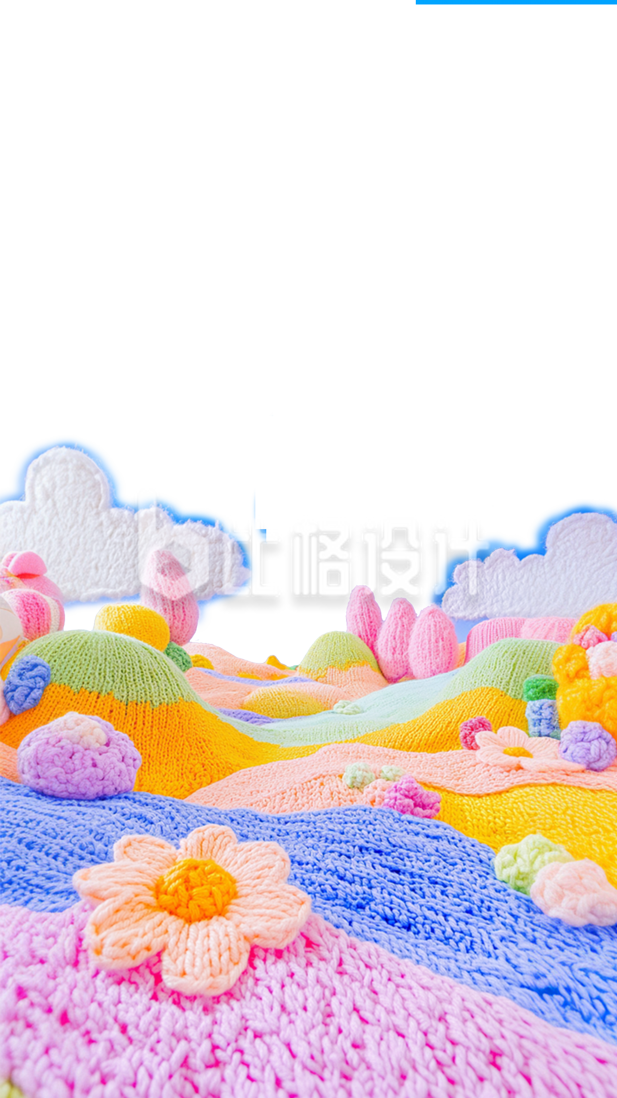 毛线编制的草地植物场景