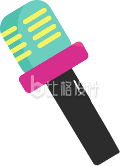 话筒麦克风