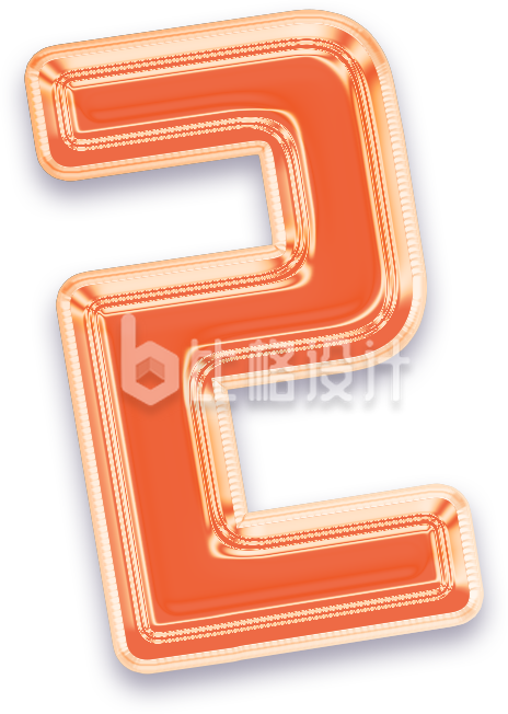 艺术字数字2