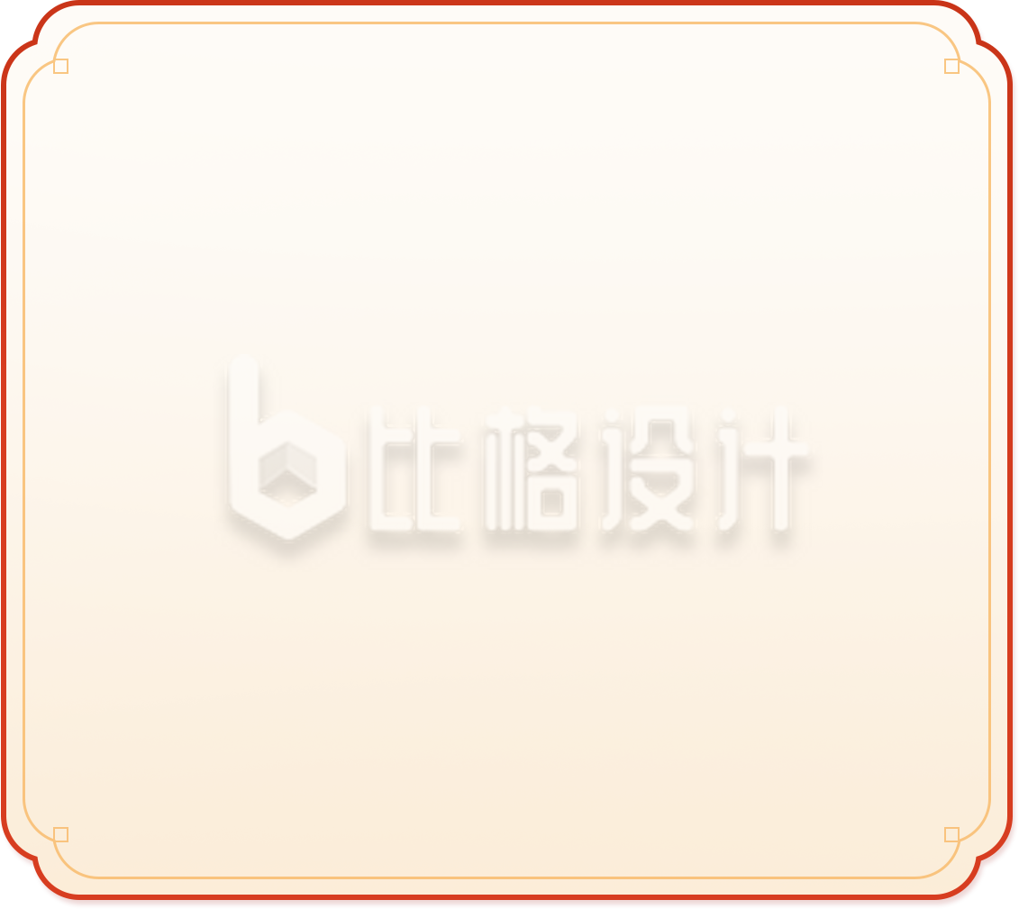 中式框渐变手绘