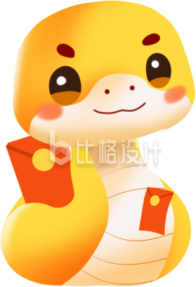 黄色卡通蛇手绘