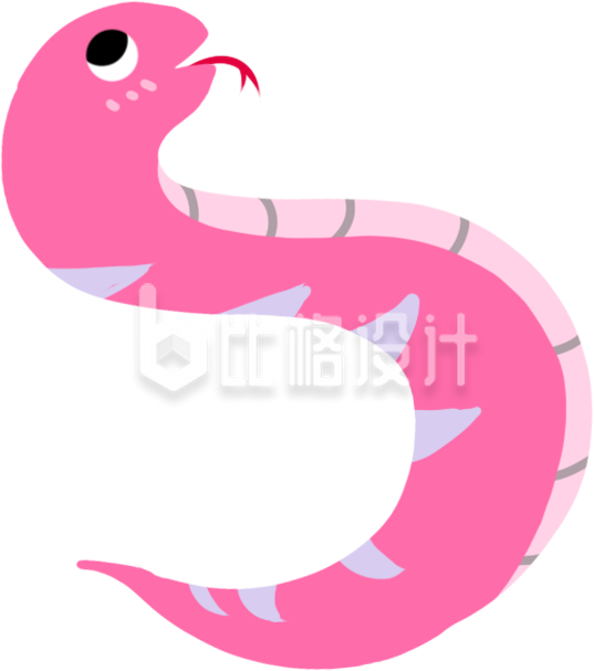 粉色卡通蛇