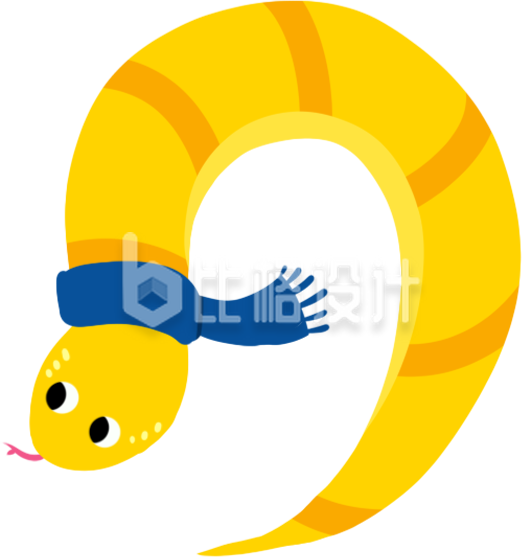 黄色卡通蛇