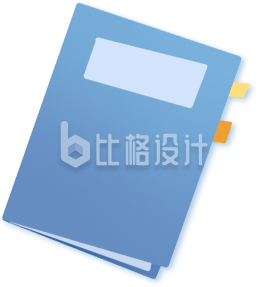 文件夹手绘