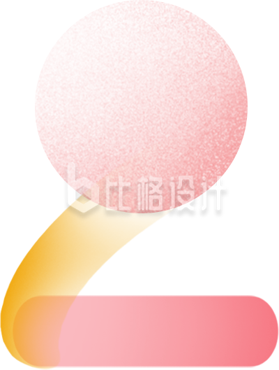 艺术字2