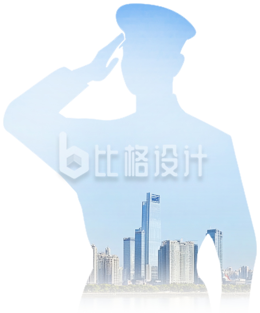 剪影军人