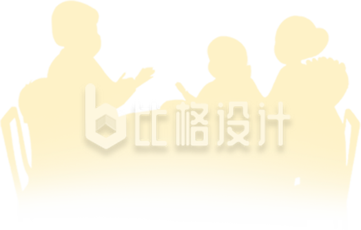 一家人团圆年夜饭剪影插画