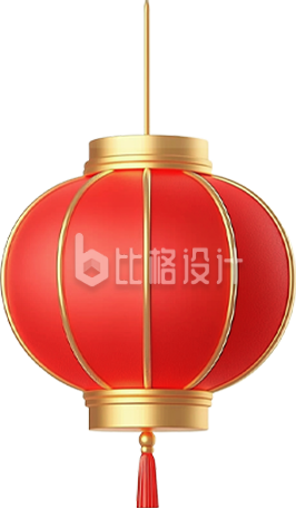 红色3D灯笼