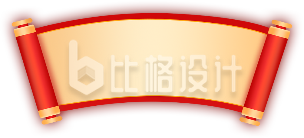 手绘红金色卷轴