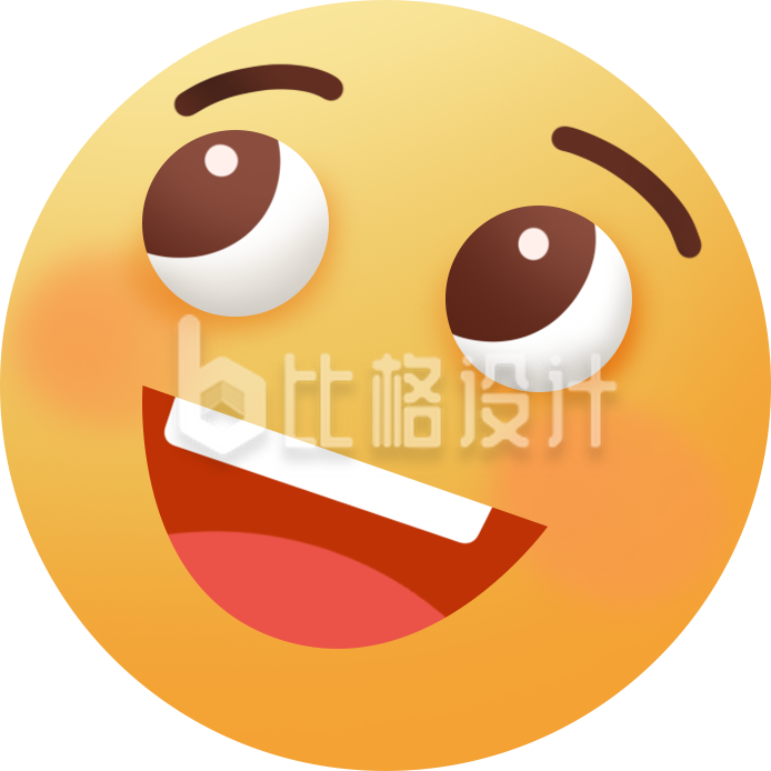 开心表情包手绘