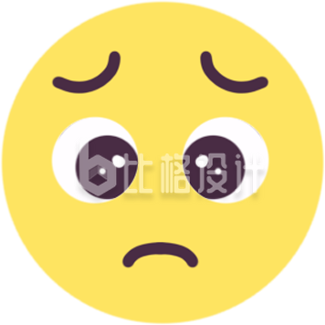 黄色委屈表情包